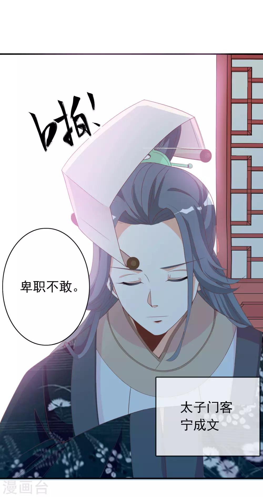 第61话 女子身遭遇咸猪手！4