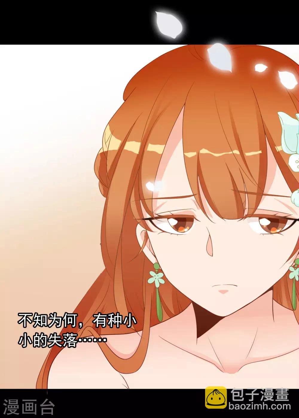 第61话 女子身遭遇咸猪手！42