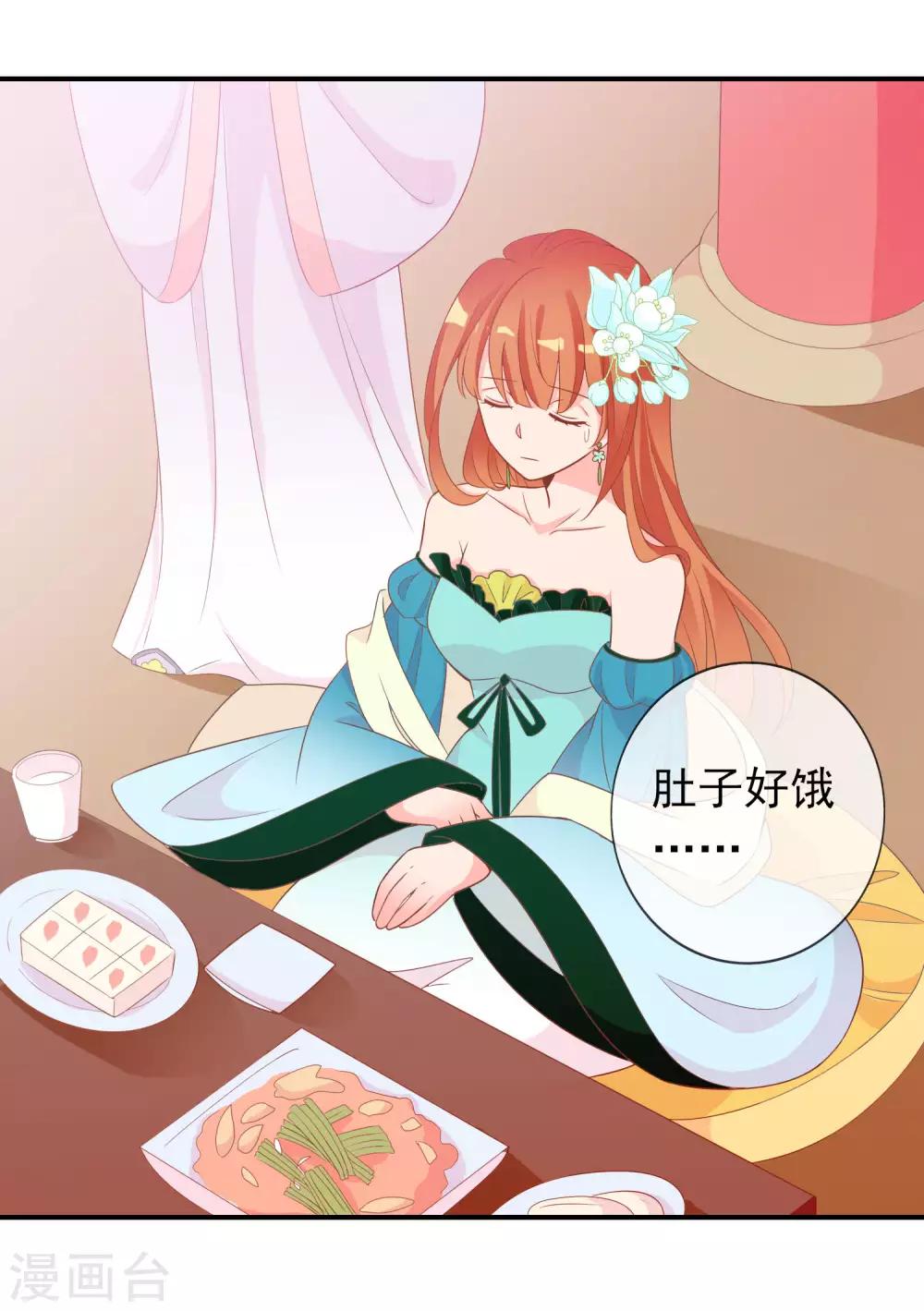 第61话 女子身遭遇咸猪手！51