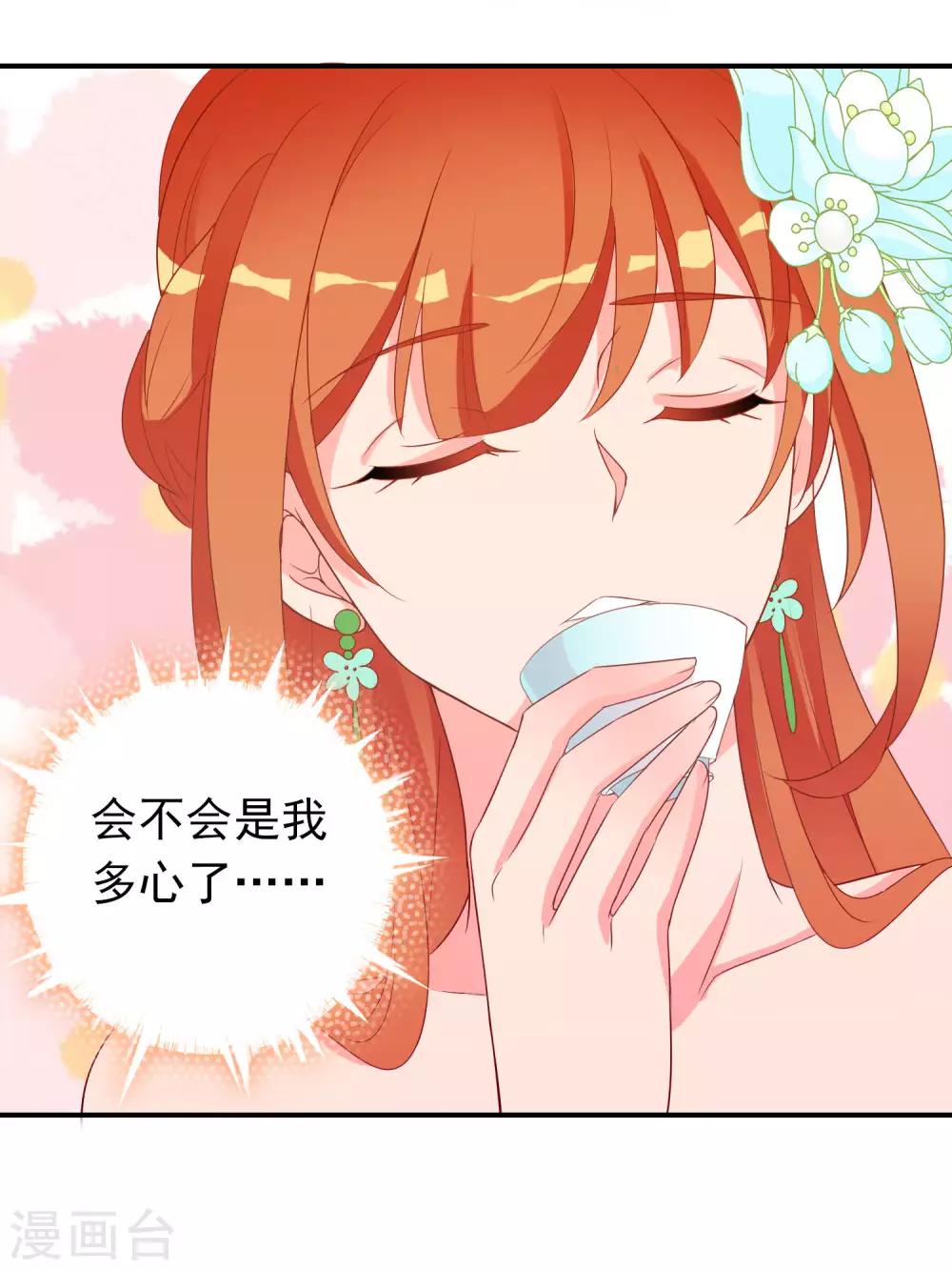 第61话 女子身遭遇咸猪手！55