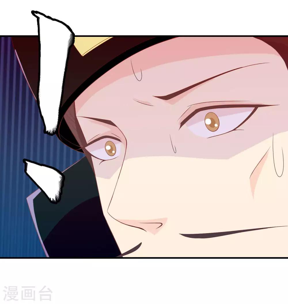 第63话 招蜂引蝶的米十三？15