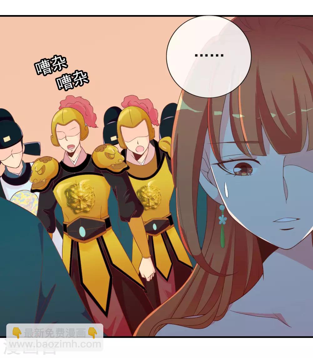 第63话 招蜂引蝶的米十三？18