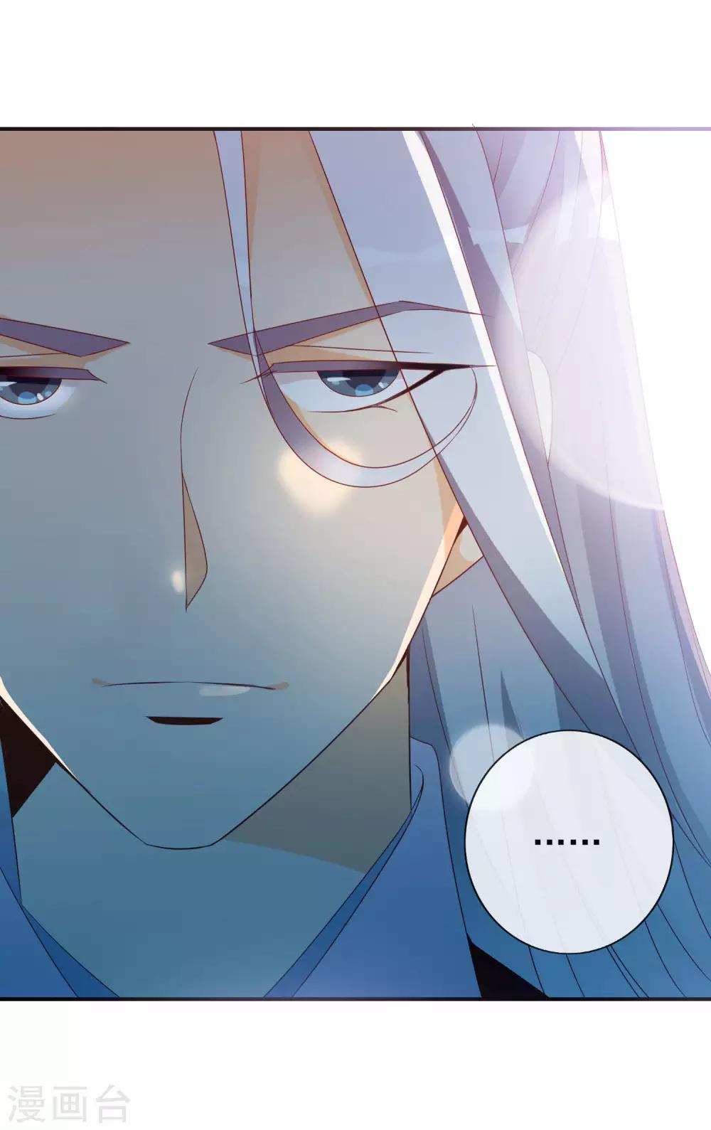 第63话 招蜂引蝶的米十三？34