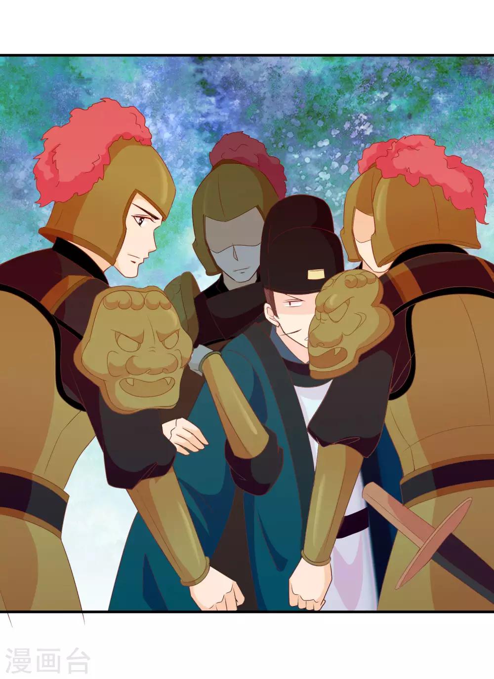 第63话 招蜂引蝶的米十三？36