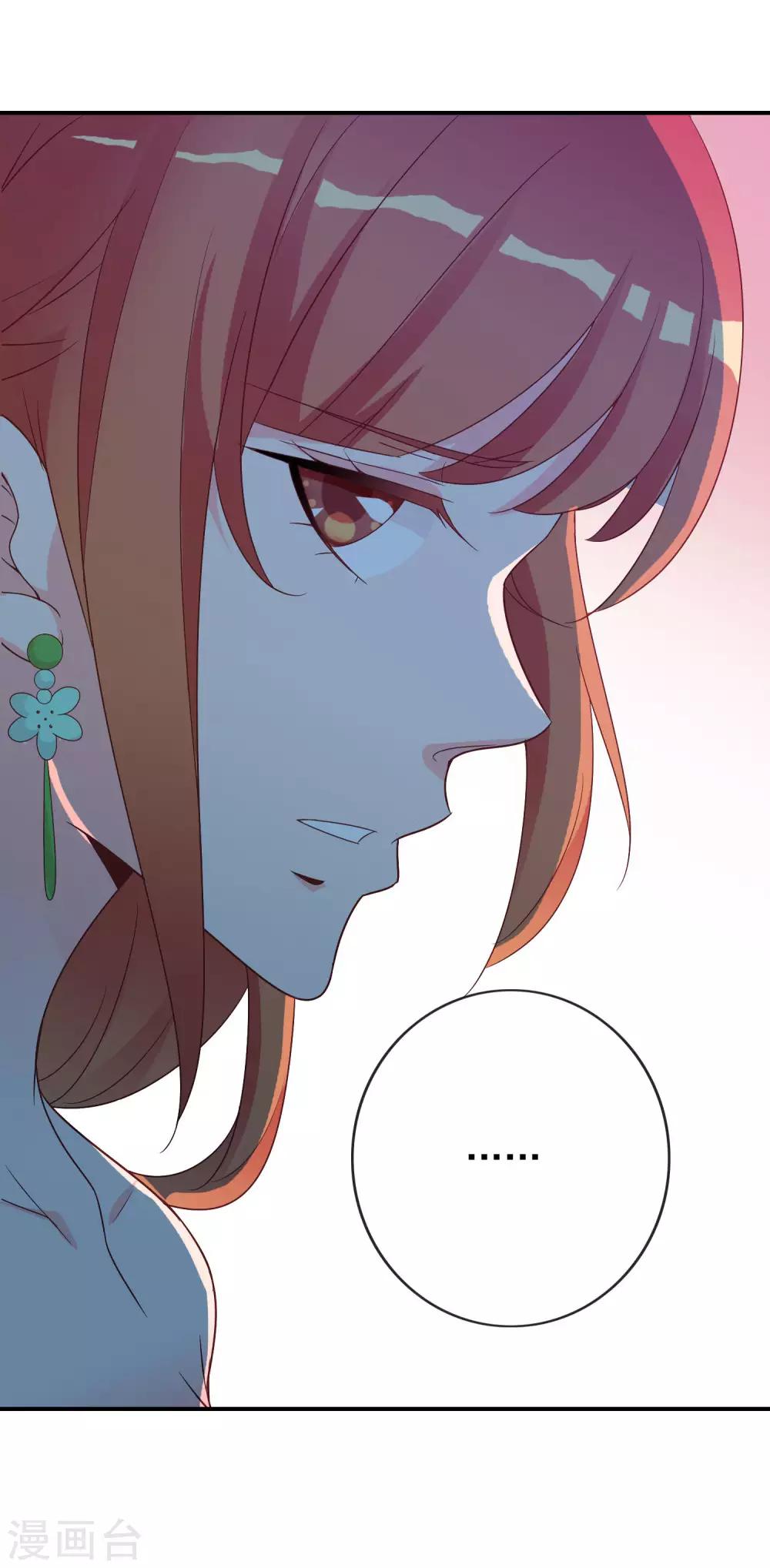 第63话 招蜂引蝶的米十三？41
