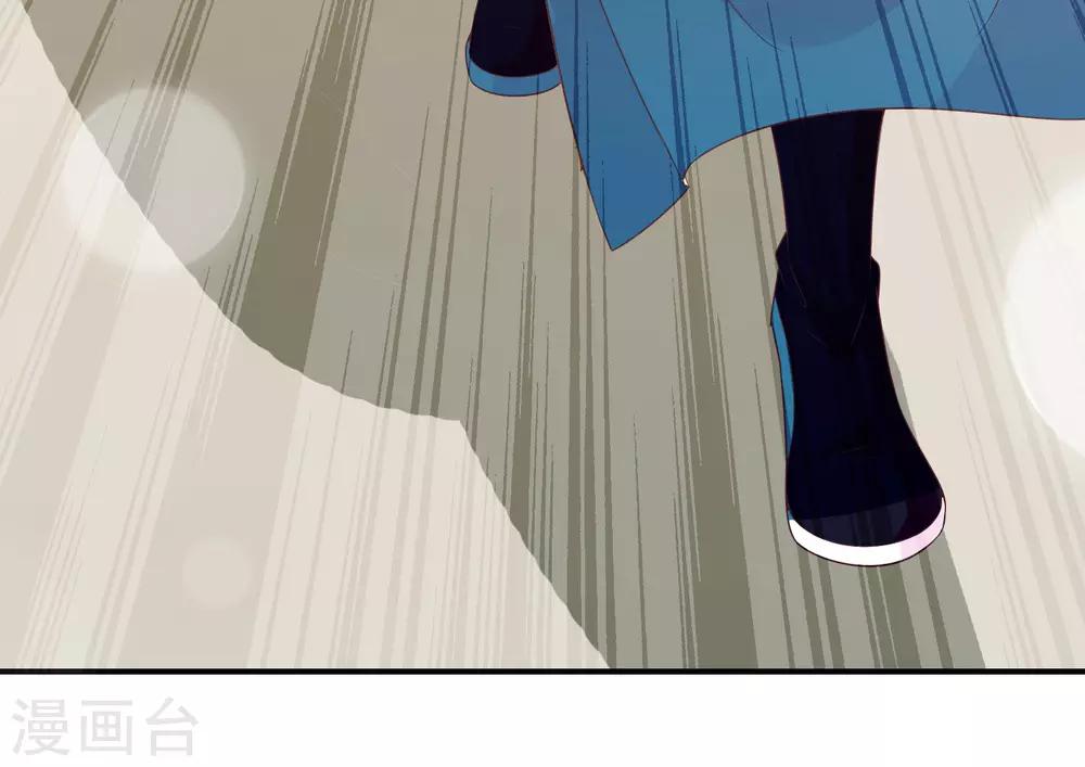 第64话 无处不在的狐狸精14