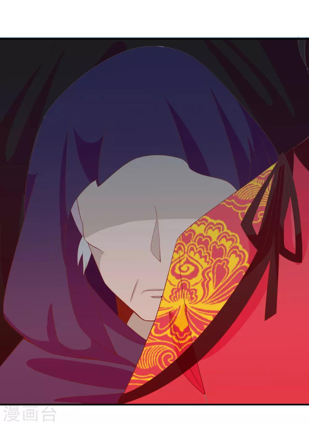 第64话 无处不在的狐狸精15
