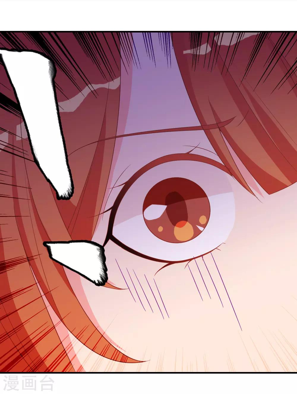 第64话 无处不在的狐狸精19