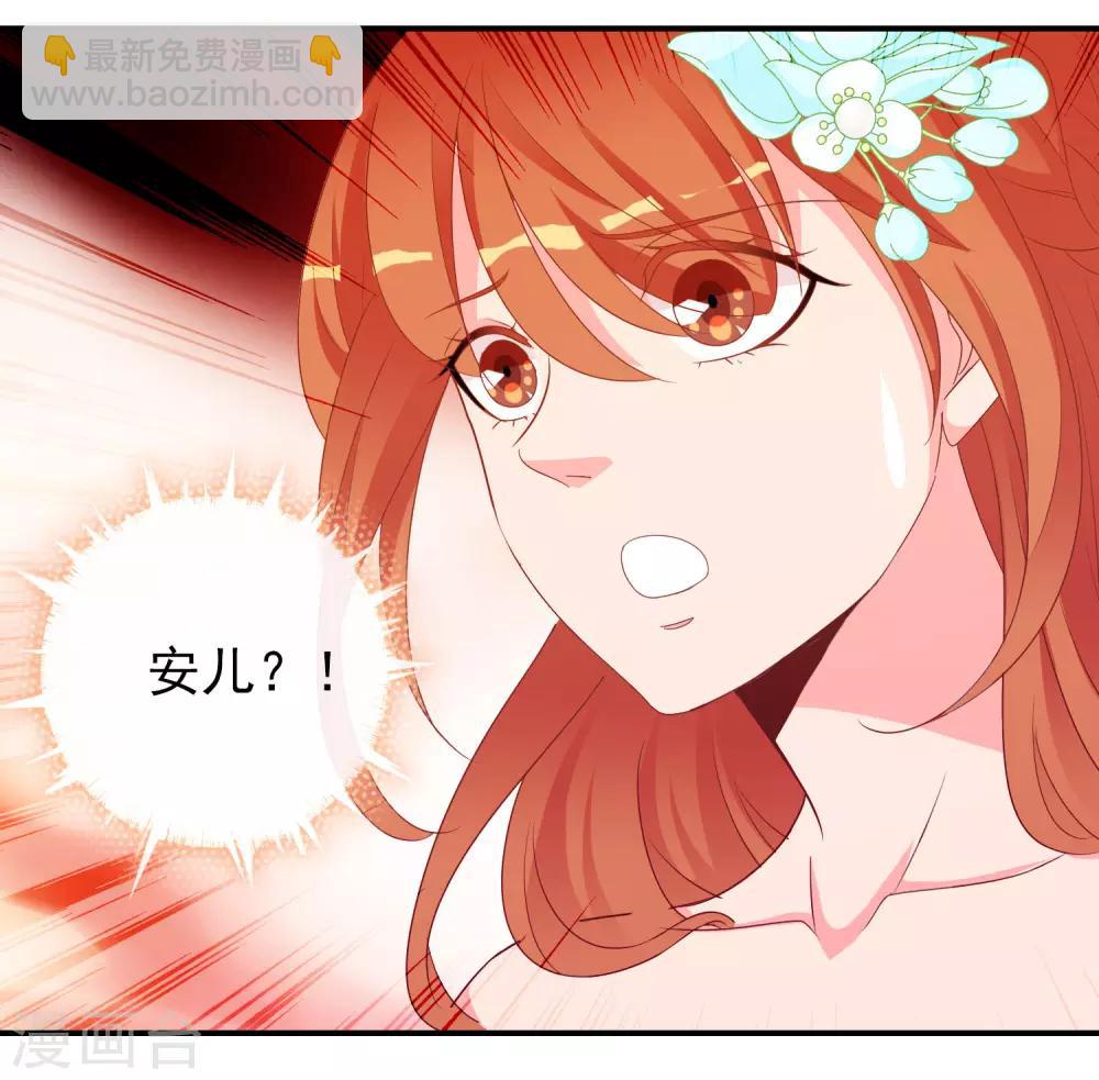 第64话 无处不在的狐狸精54