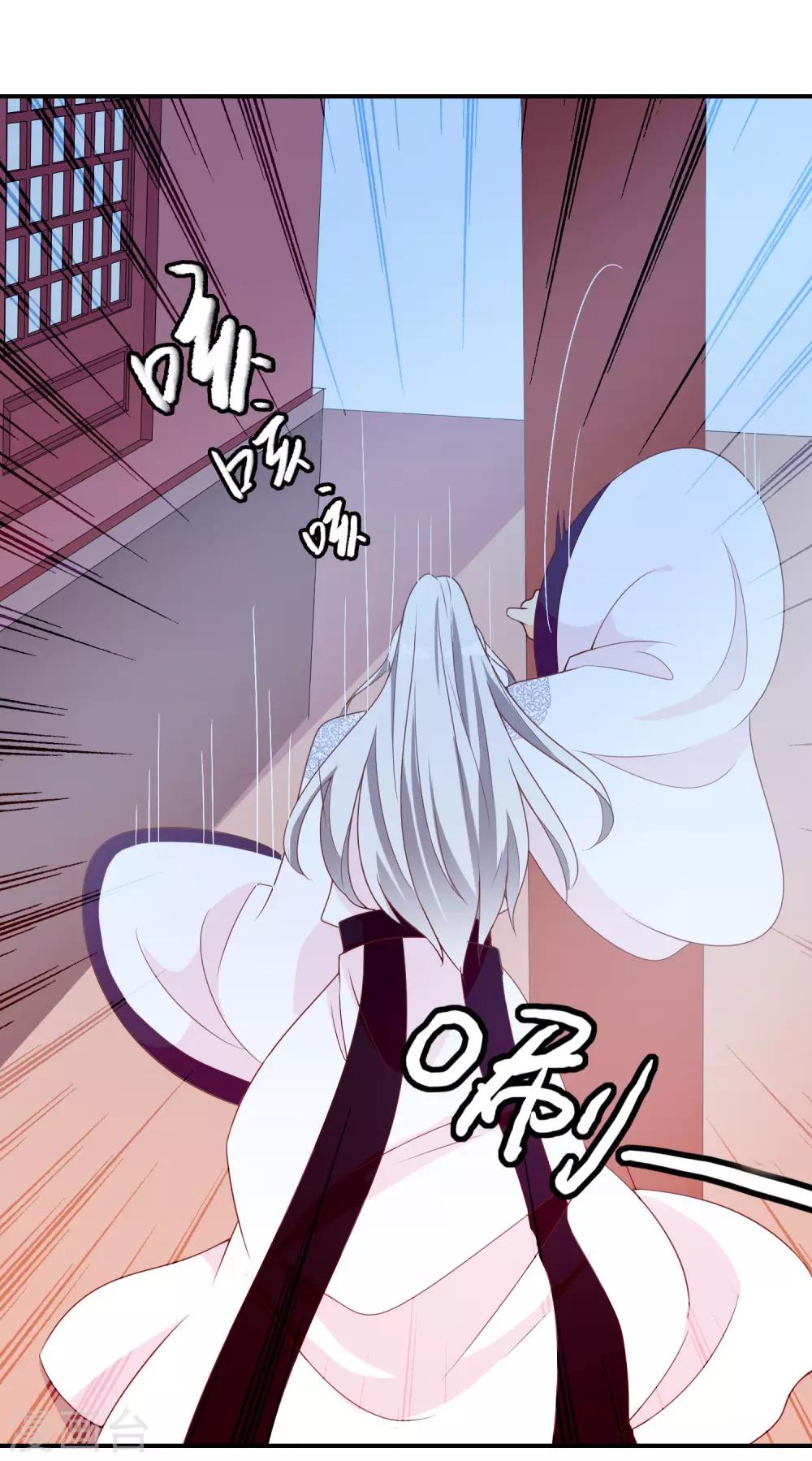 第67话 冰山王爷动了芳心4