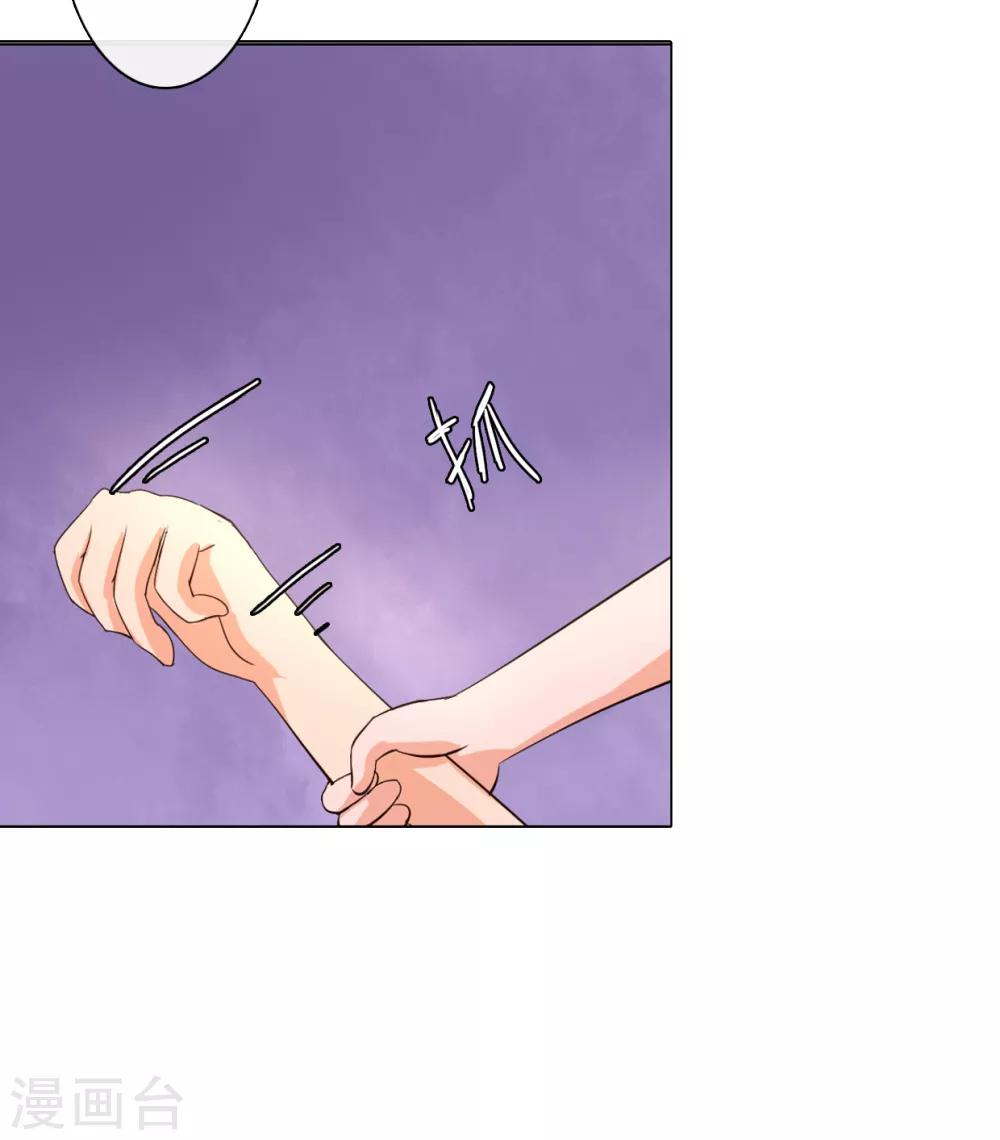 第2话 我是皇后？废后？？10
