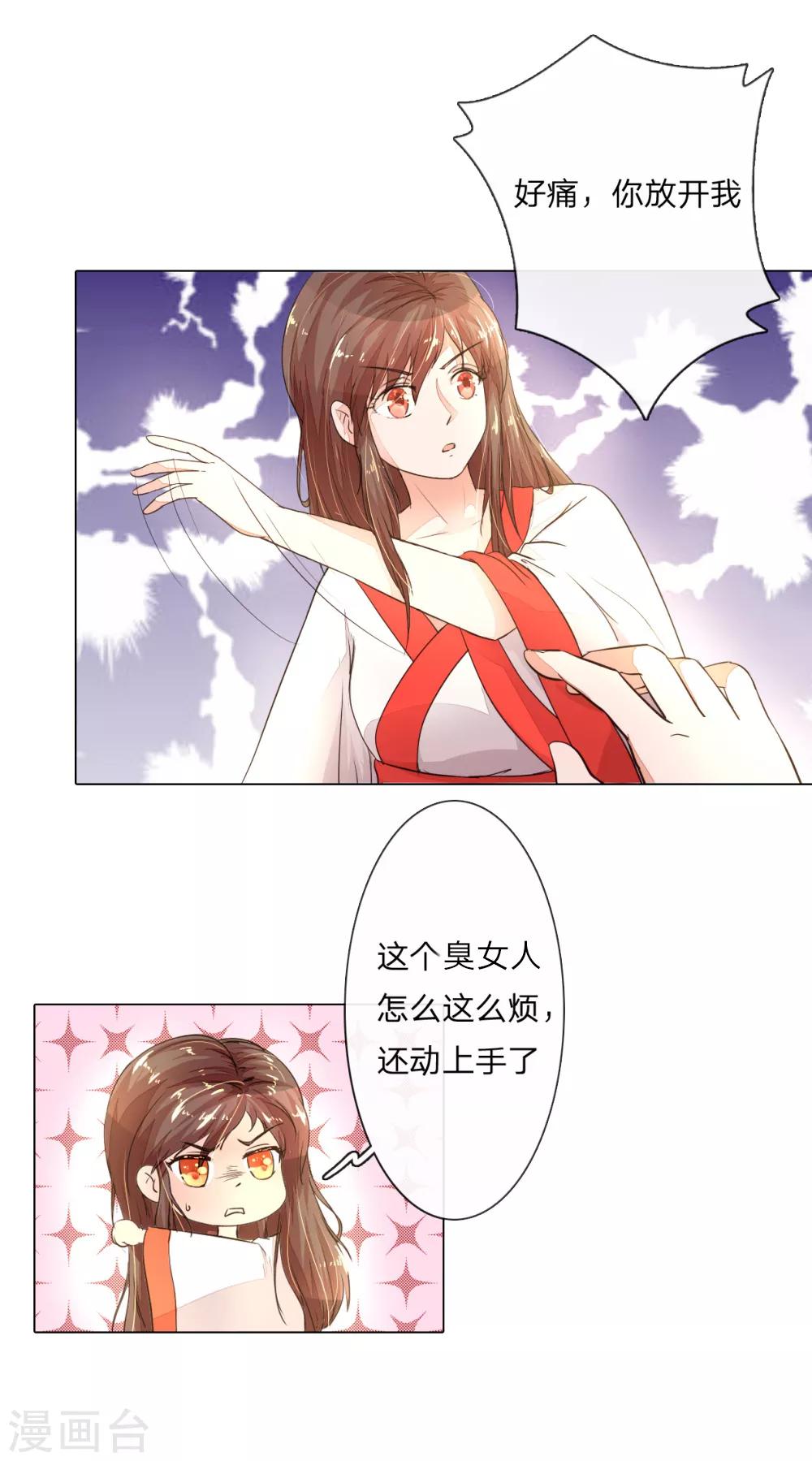 第3话 扔白绫是什么意思3