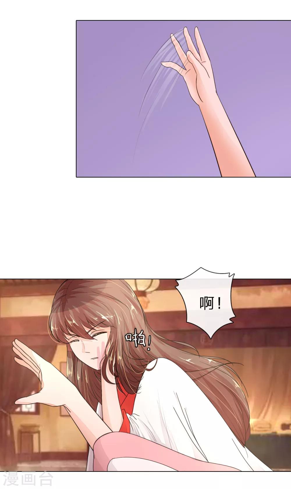 第3话 扔白绫是什么意思4