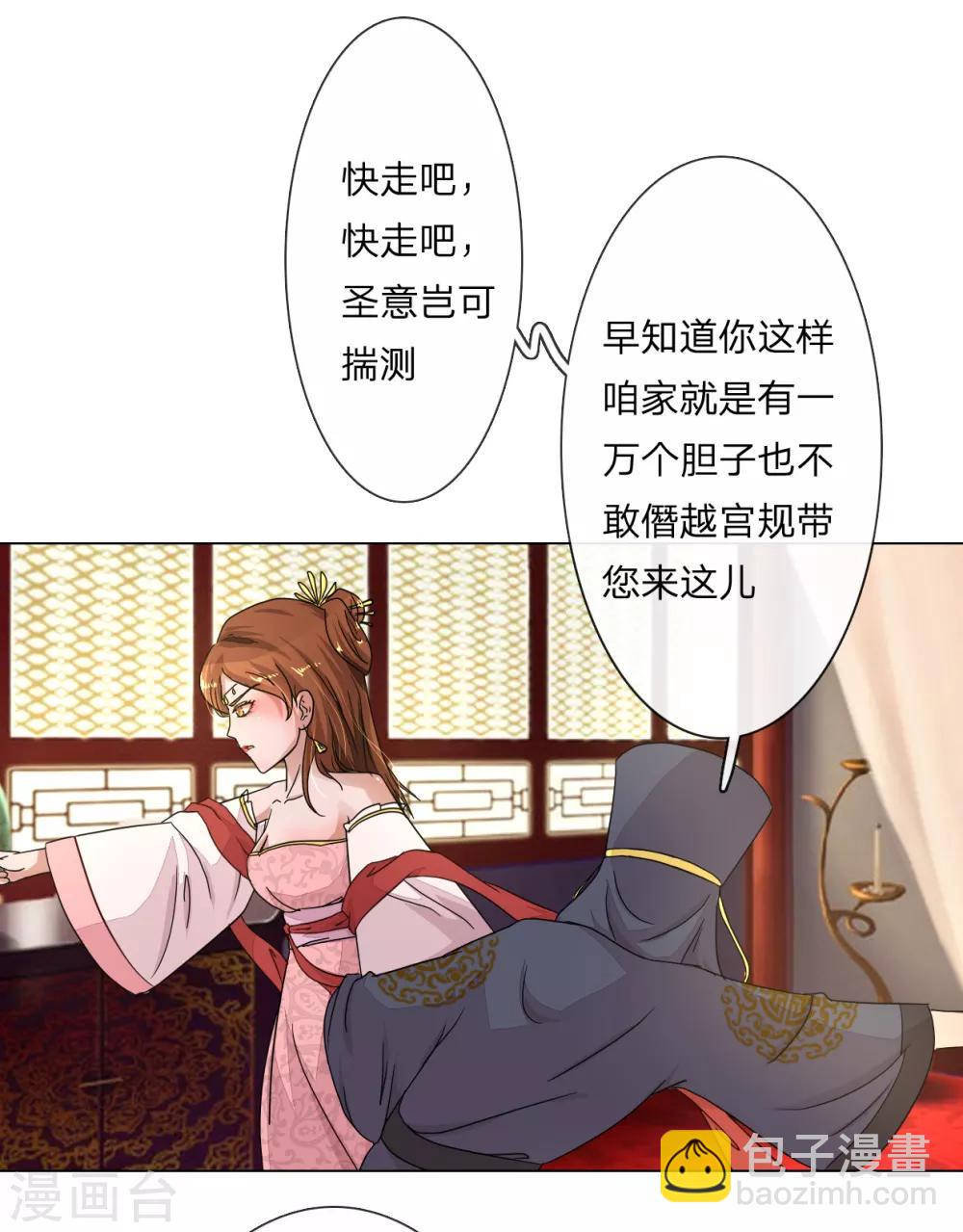 第3话 扔白绫是什么意思7