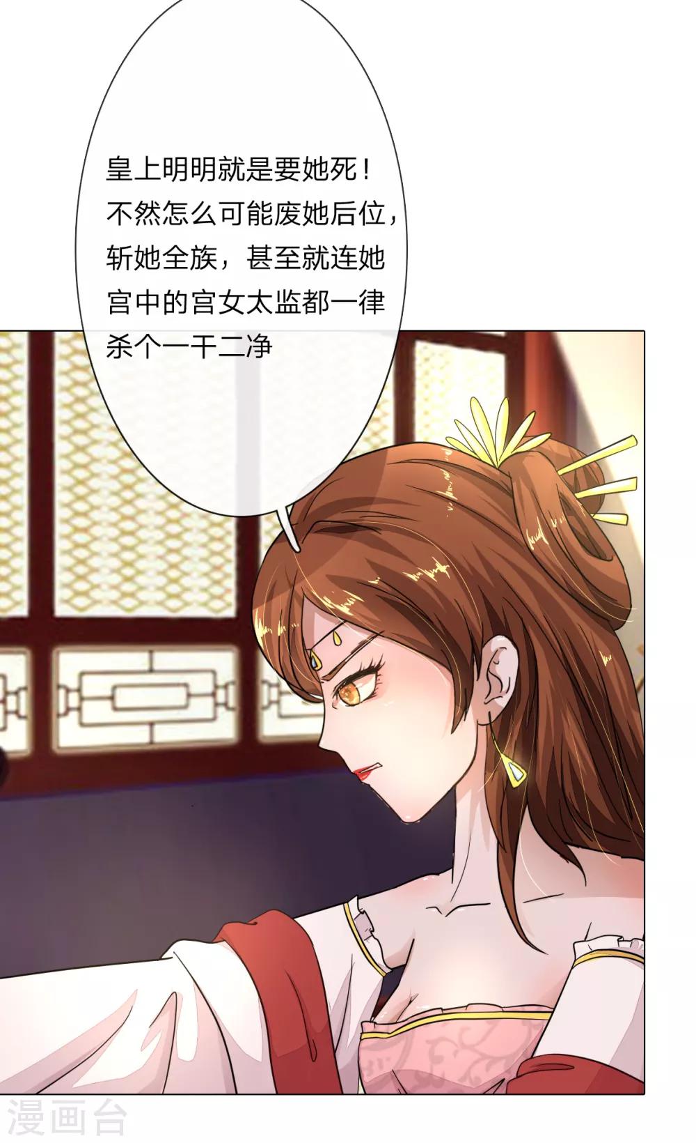 第3话 扔白绫是什么意思8