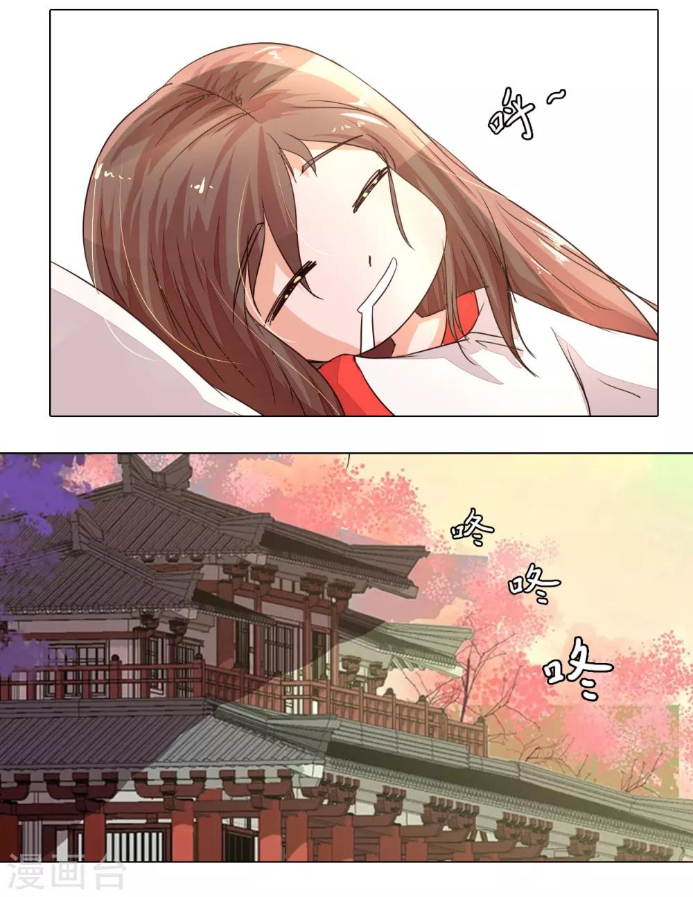 第4话 瑾妃被打了11