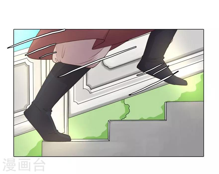 第7话 皇帝的慌张2