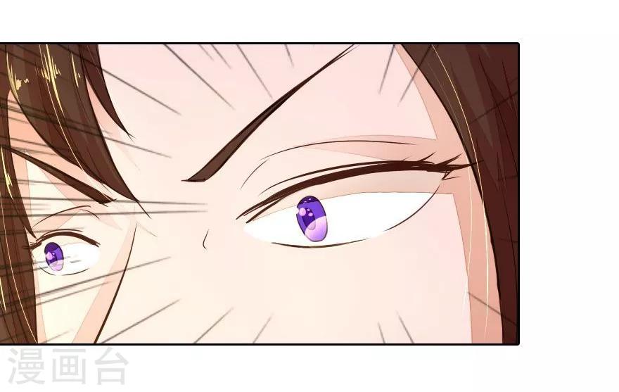 第7话 皇帝的慌张4