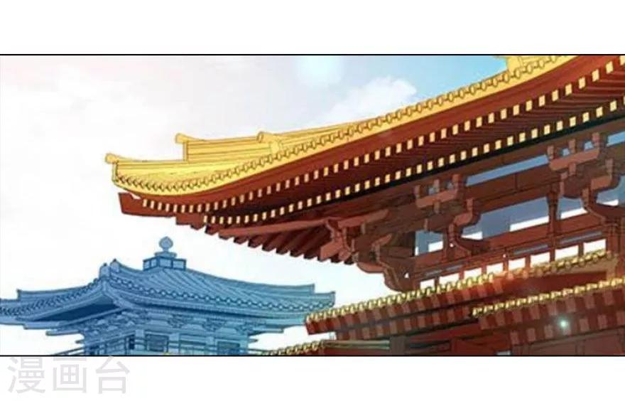 第7话 皇帝的慌张8