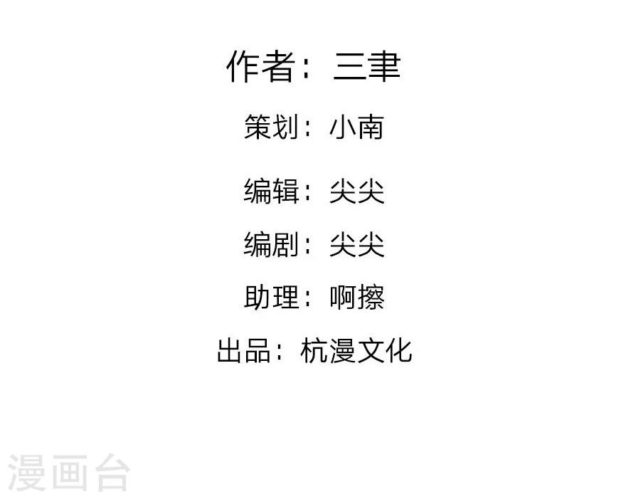 第9话 我变小了？！1