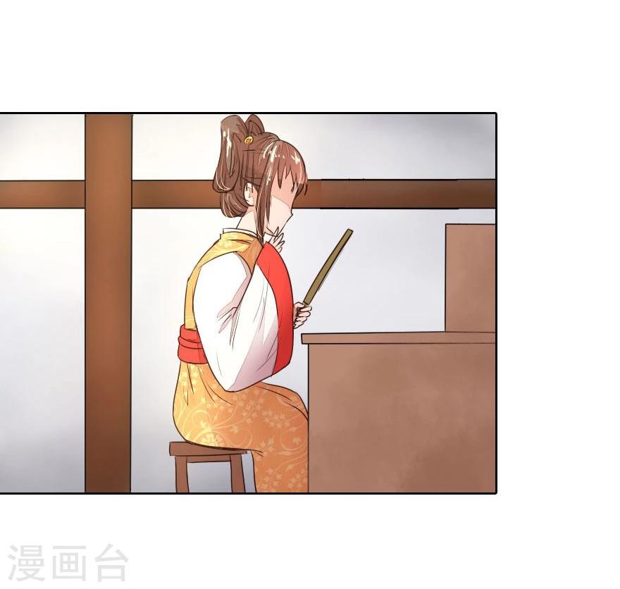 第9话 我变小了？！10