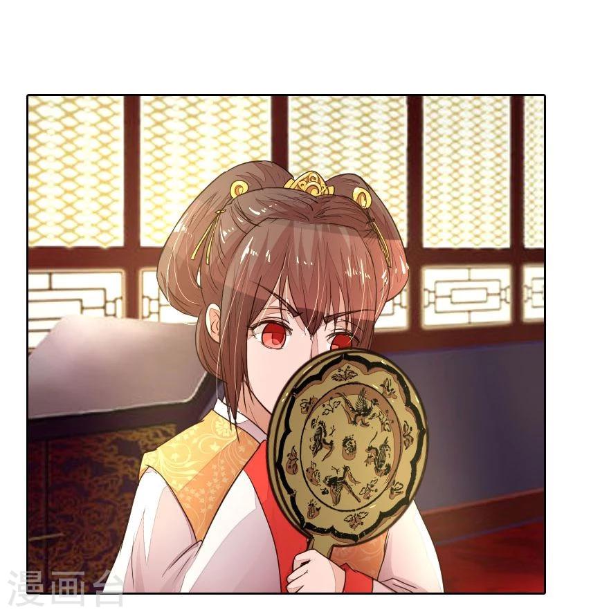 第9话 我变小了？！11
