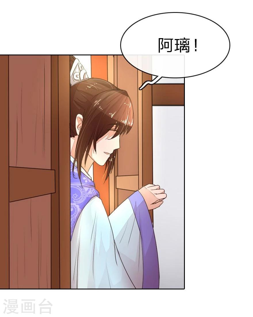 第9话 我变小了？！14