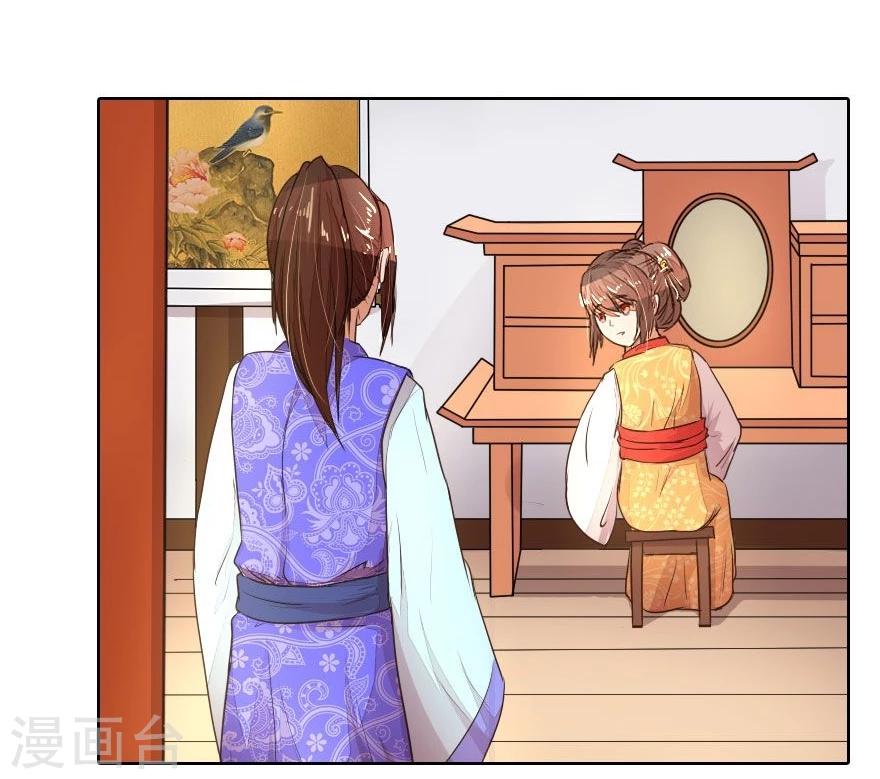 第9话 我变小了？！15