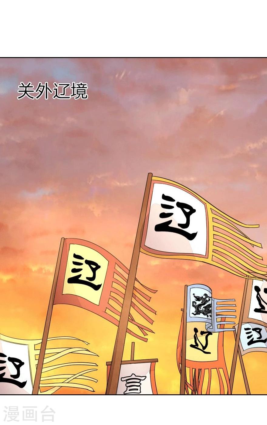 第9话 我变小了？！2