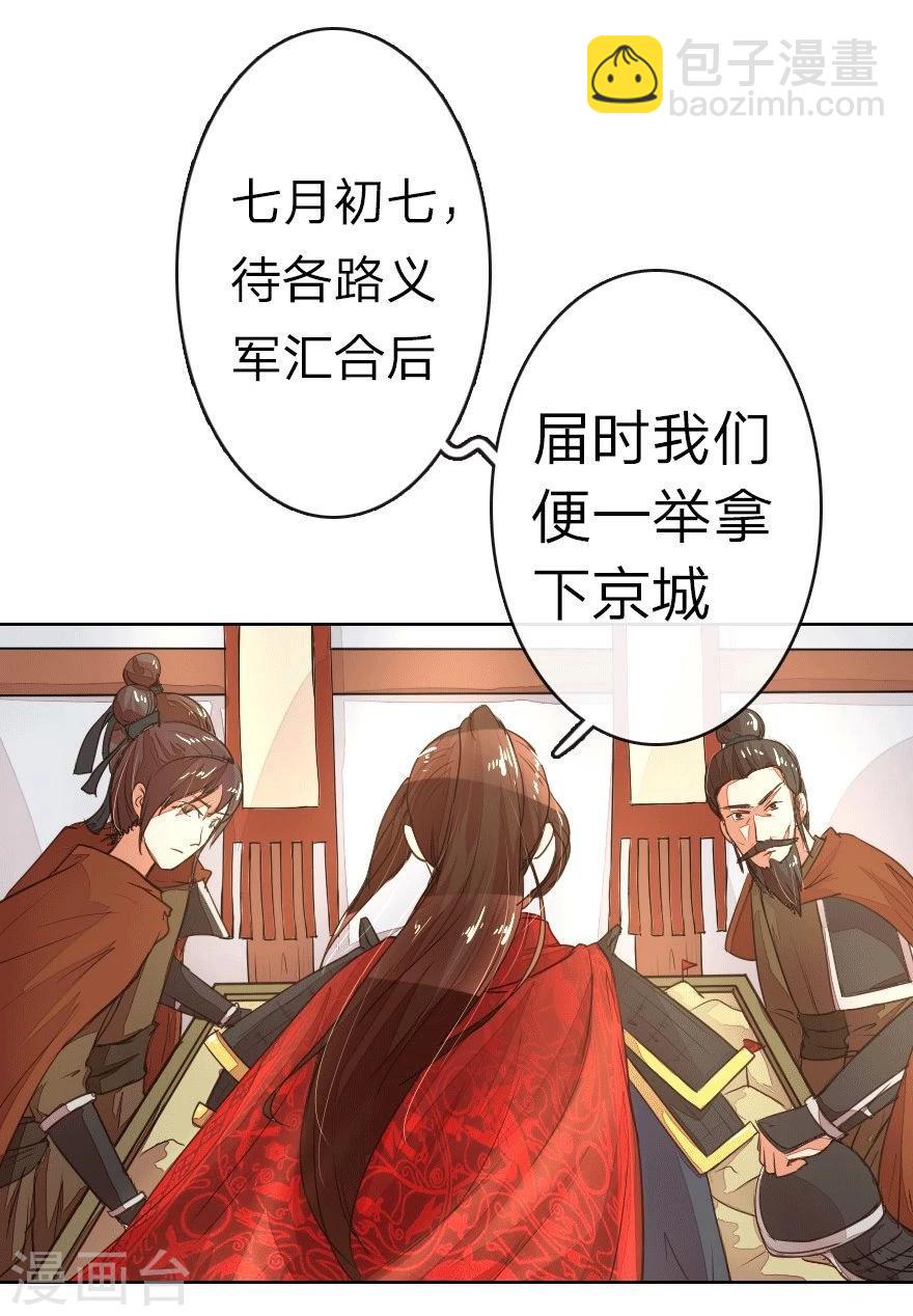 第9话 我变小了？！4