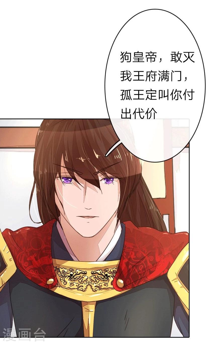 第9话 我变小了？！5