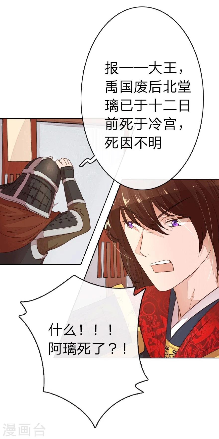 第9话 我变小了？！6