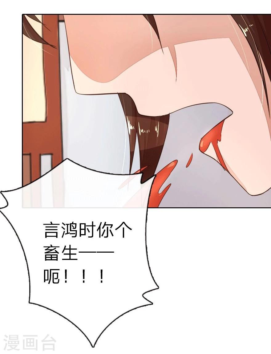 第9话 我变小了？！7