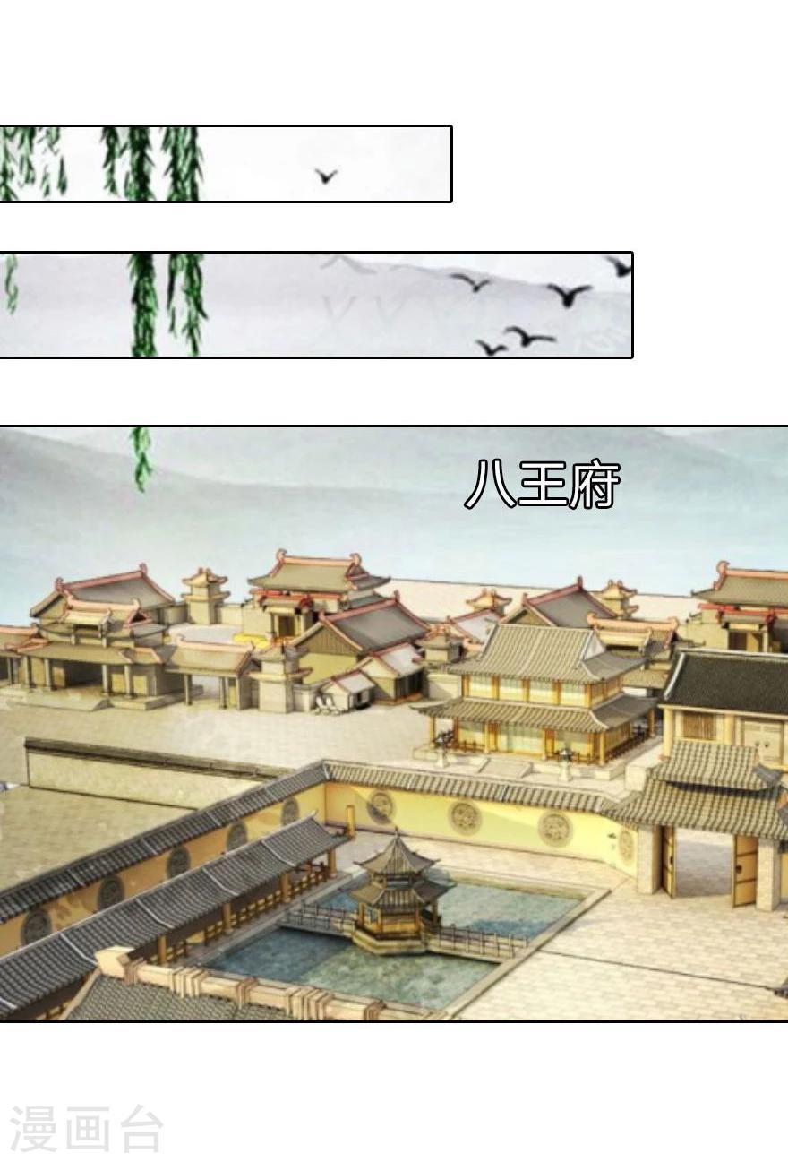 第9话 我变小了？！9