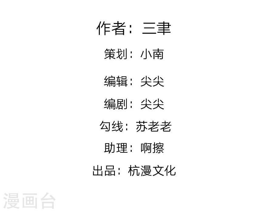 第10话 准备细软跑1