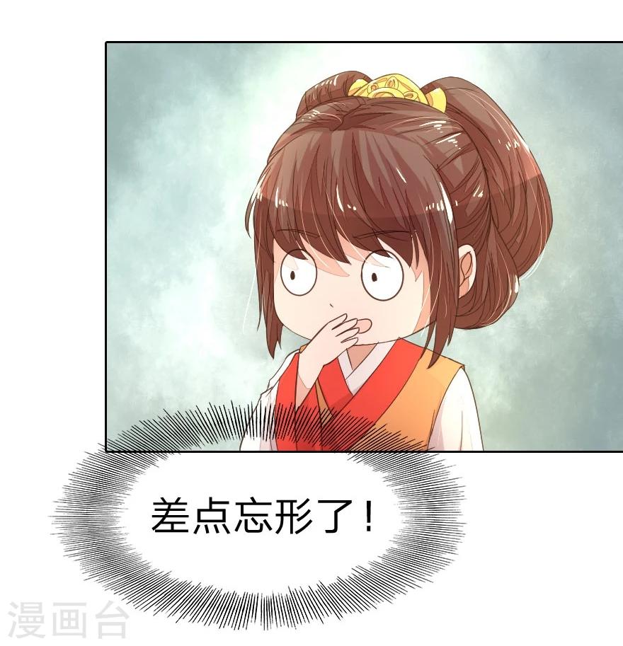 第10话 准备细软跑10
