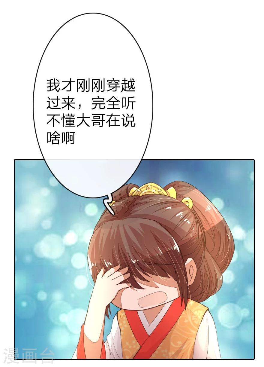 第10话 准备细软跑12