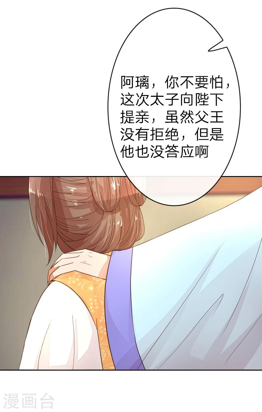 第10话 准备细软跑13