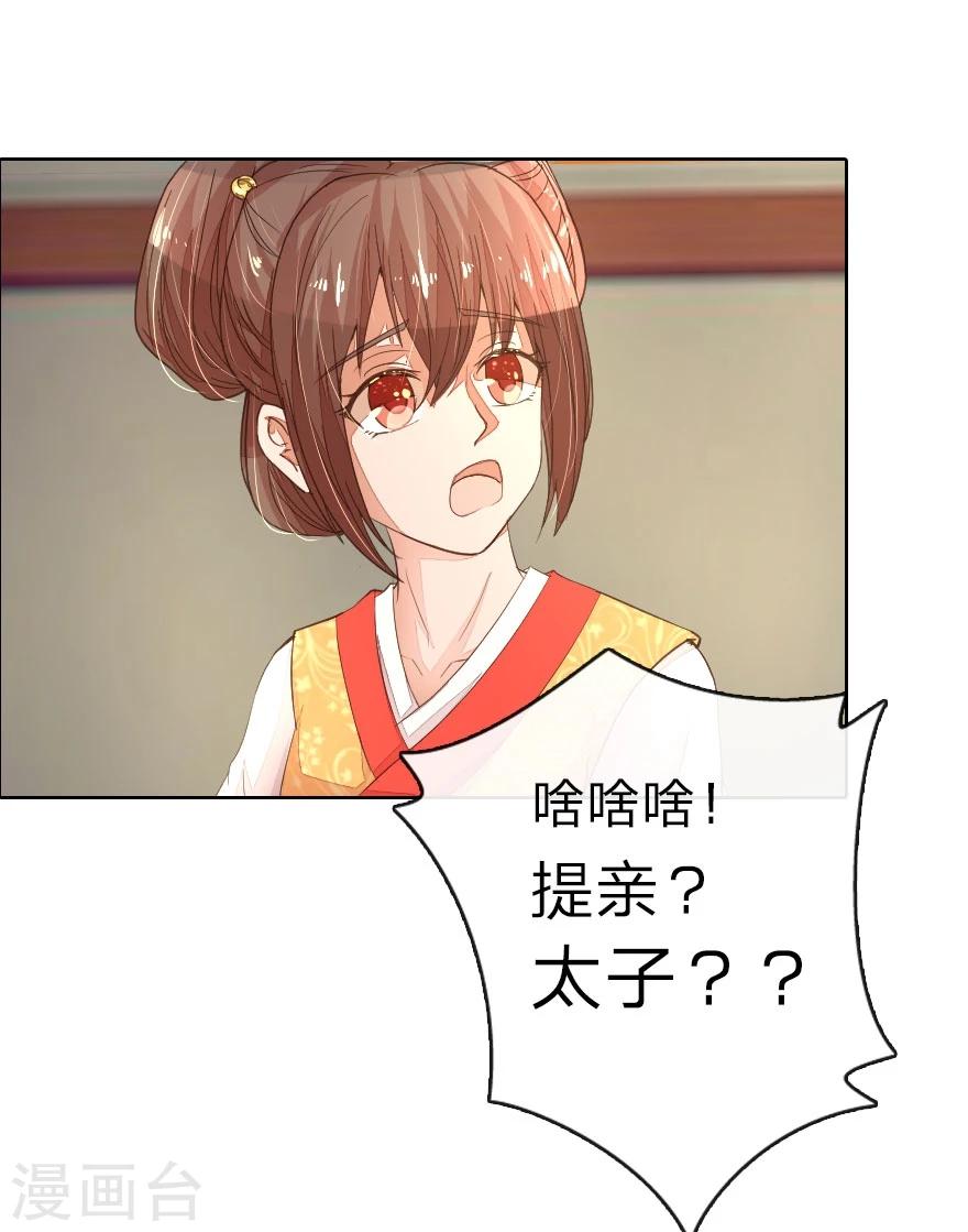 第10话 准备细软跑14