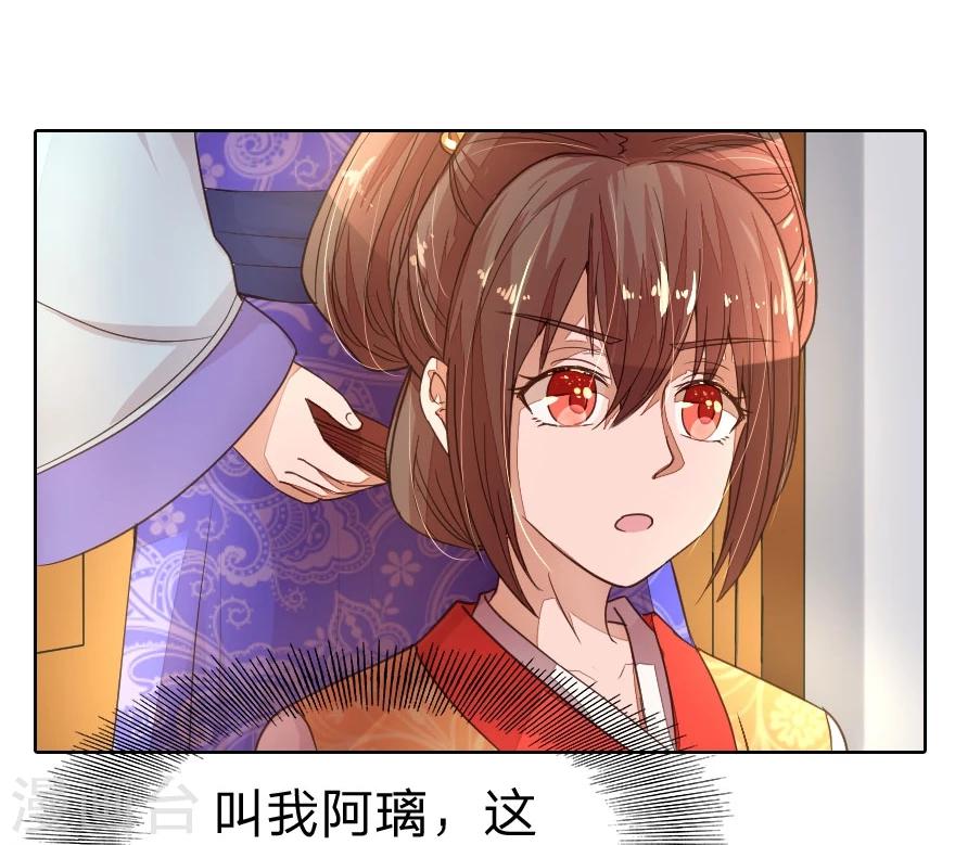 第10话 准备细软跑2