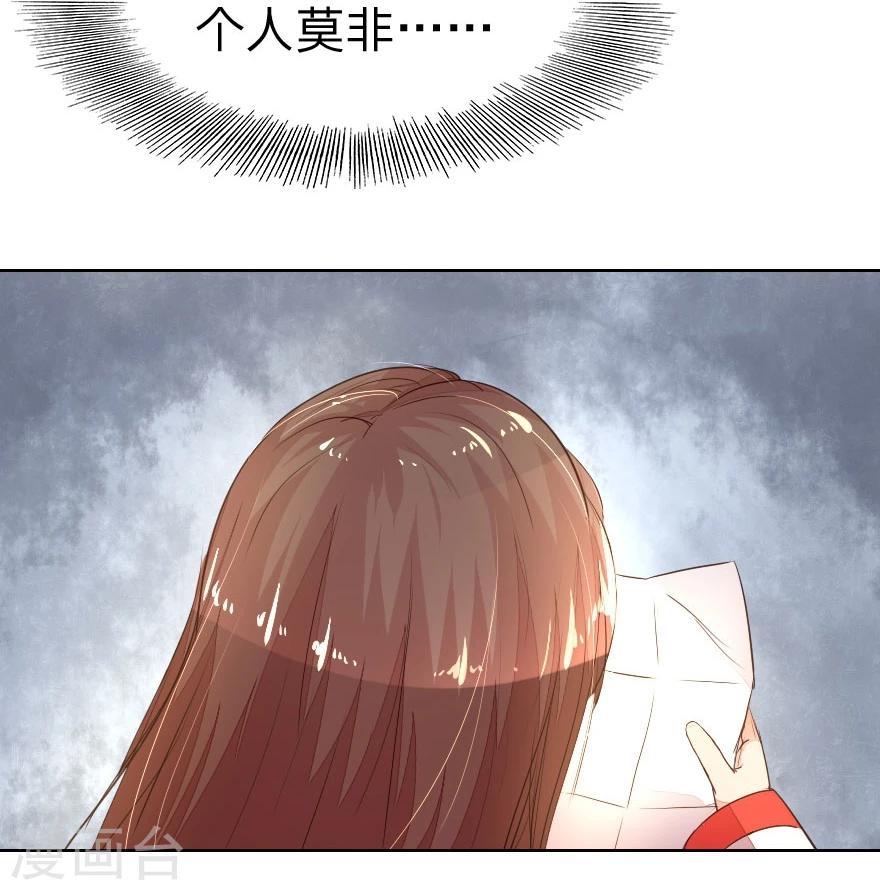 第10话 准备细软跑3