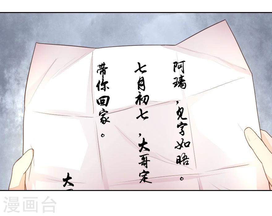 第10话 准备细软跑4