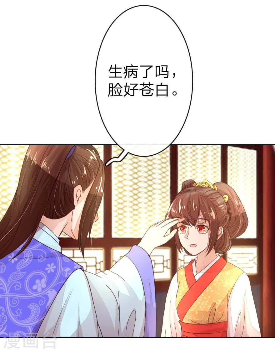 第10话 准备细软跑6
