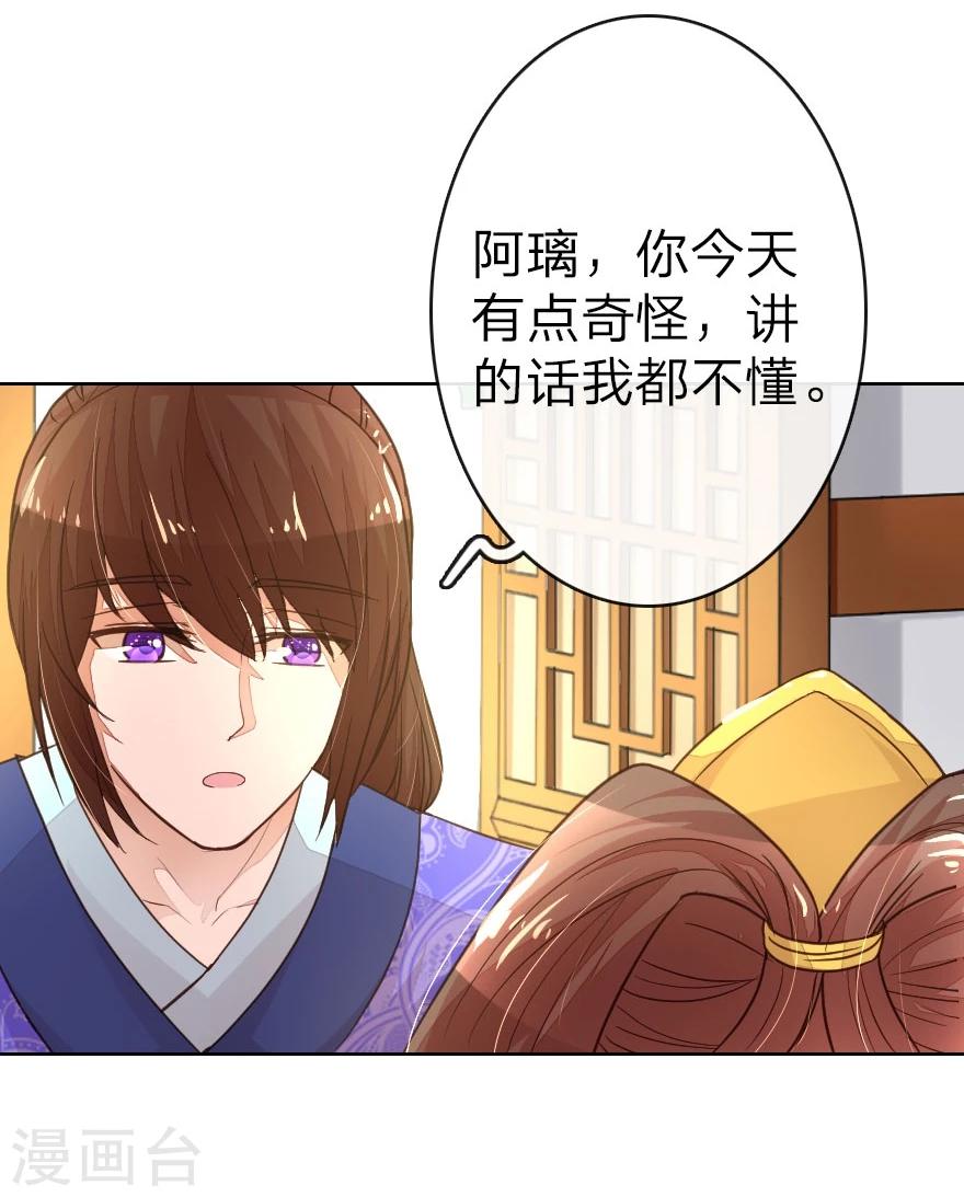 第10话 准备细软跑8