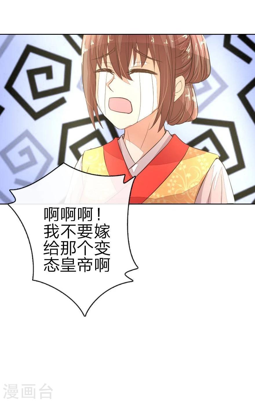 第11话 路遇冤家谁能赢？10