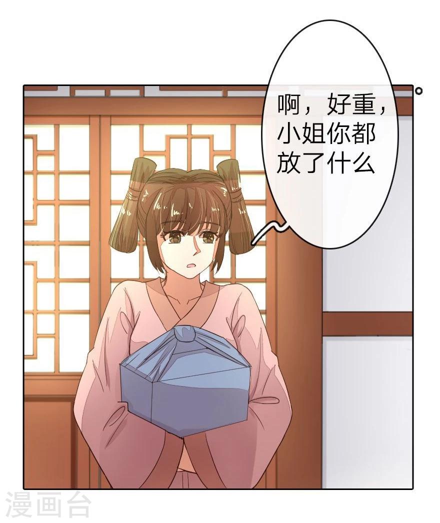 第11话 路遇冤家谁能赢？15