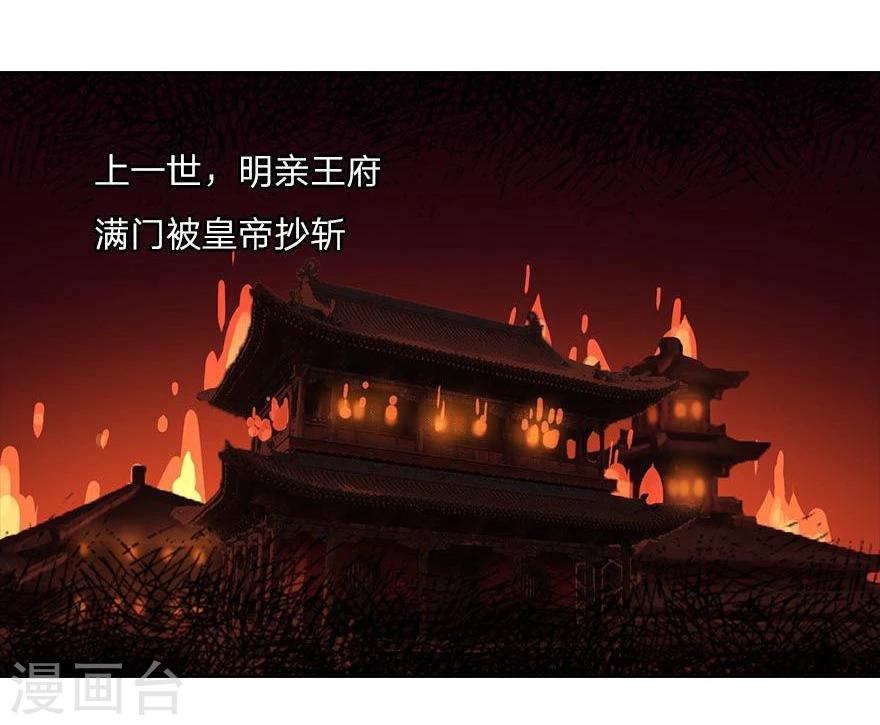 第11话 路遇冤家谁能赢？3