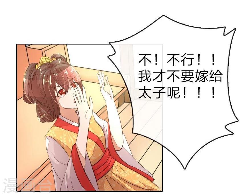 第11话 路遇冤家谁能赢？4
