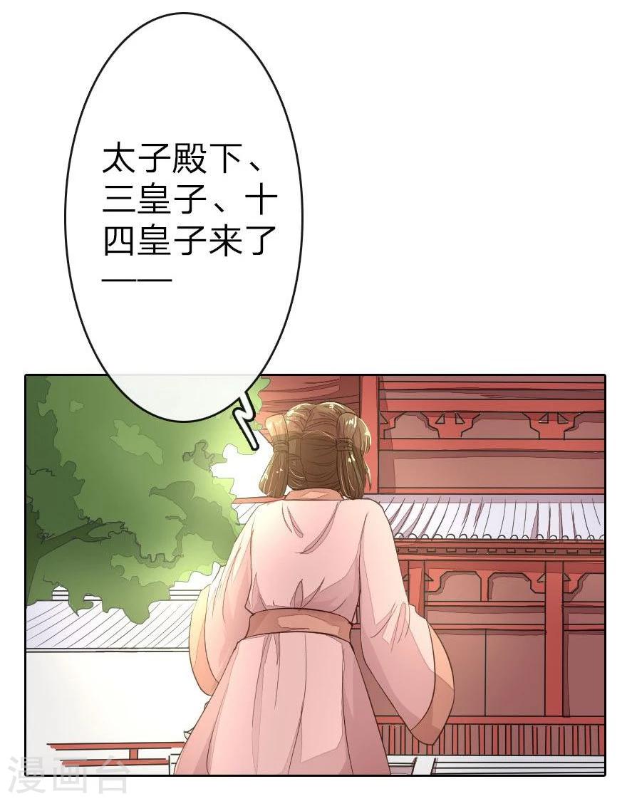第11话 路遇冤家谁能赢？5