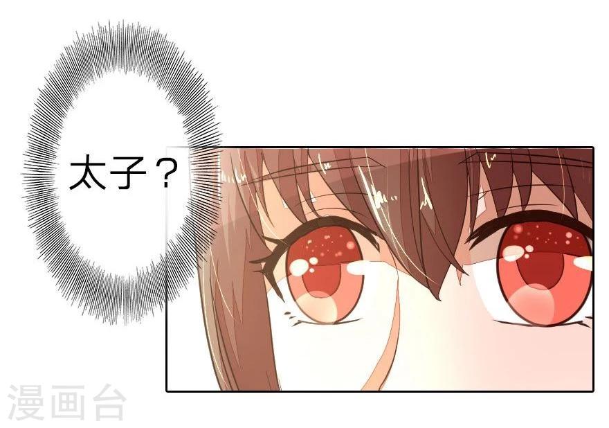 第11话 路遇冤家谁能赢？8